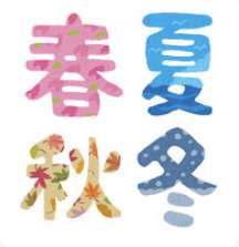 【二次元】鬼滅の刃で彼氏にしたいキャラPart14【妄想】