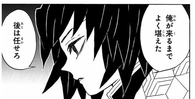 【二次元】鬼滅の刃で彼氏にしたいキャラPart14【妄想】