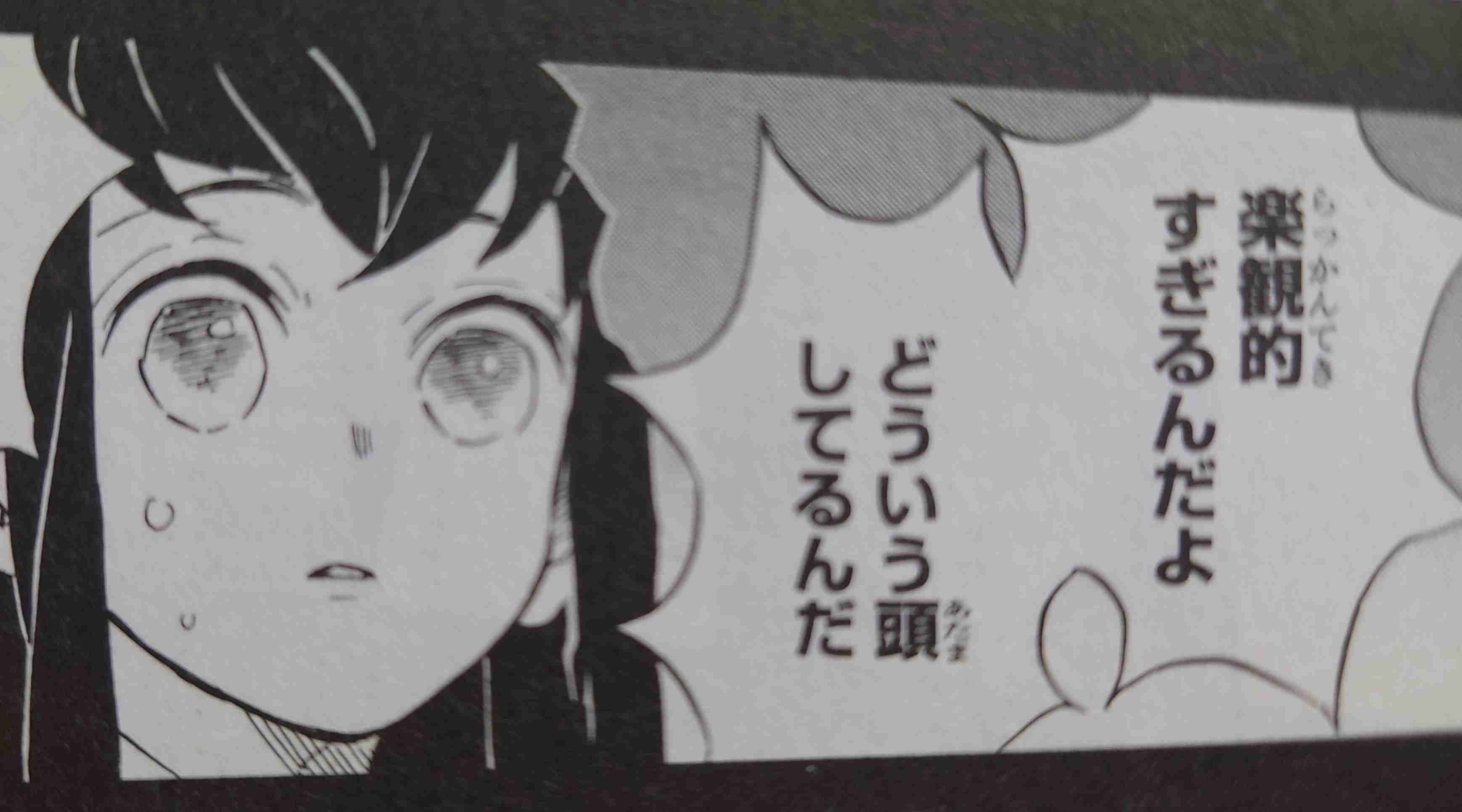 【二次元】鬼滅の刃で彼氏にしたいキャラPart14【妄想】