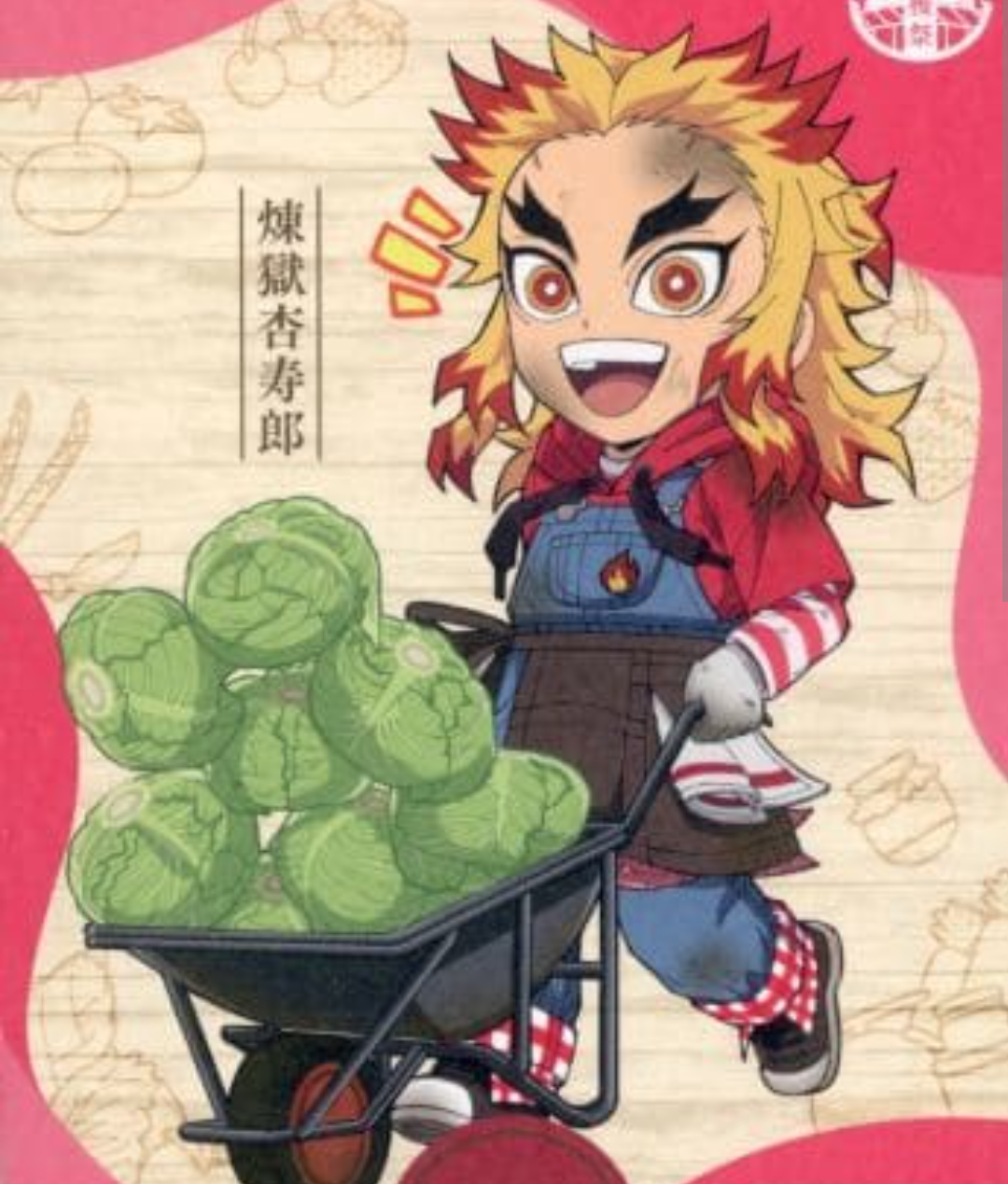 【二次元】鬼滅の刃で彼氏にしたいキャラPart14【妄想】