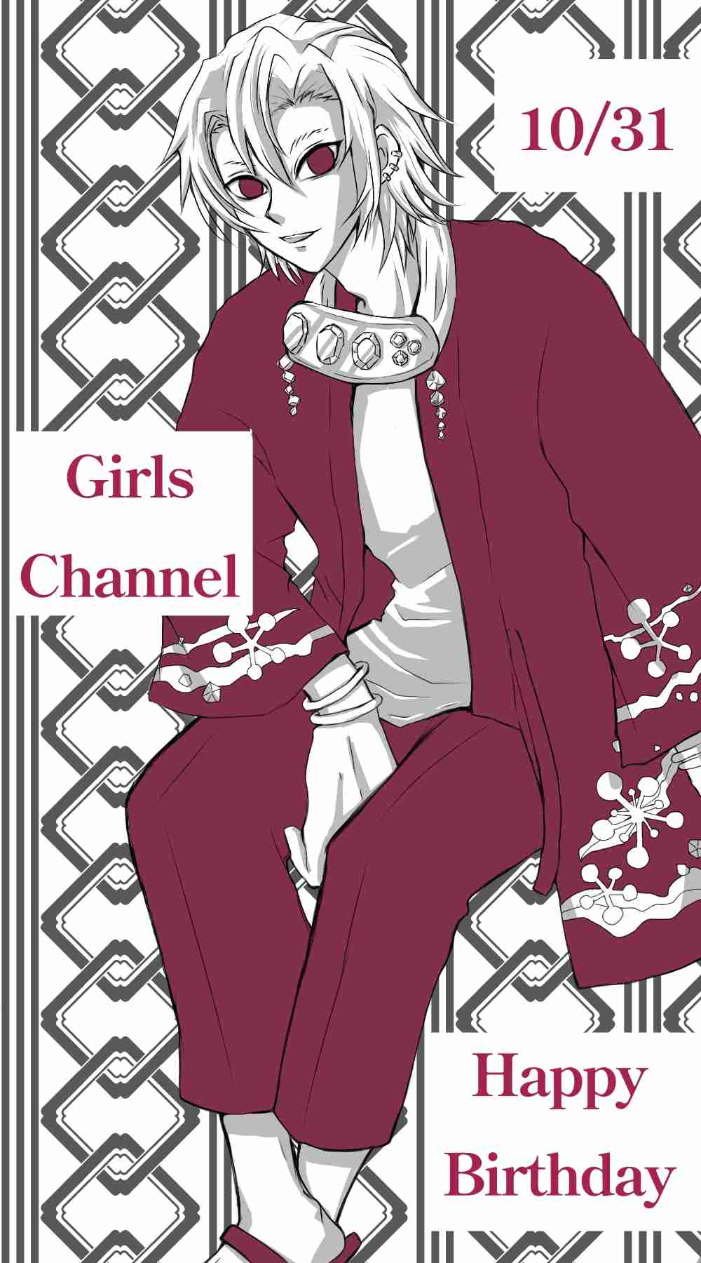 【二次元】鬼滅の刃で彼氏にしたいキャラPart14【妄想】