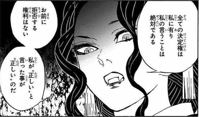 【二次元】鬼滅の刃で彼氏にしたいキャラPart14【妄想】