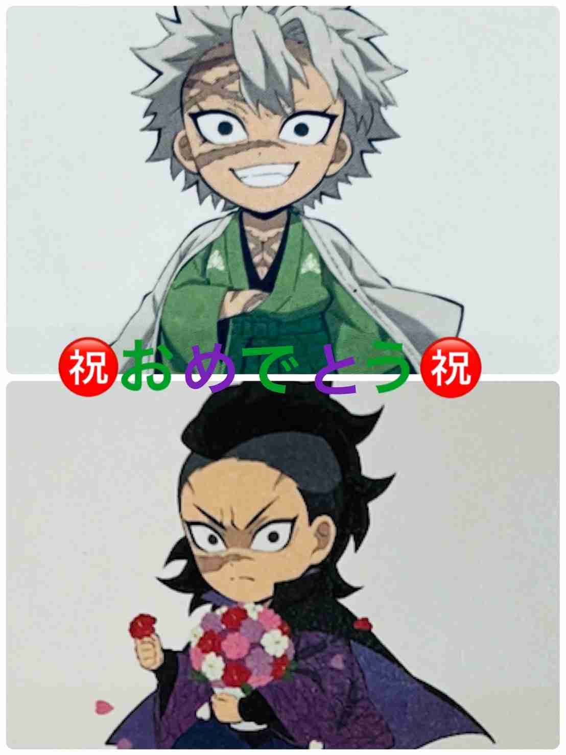 【二次元】鬼滅の刃で彼氏にしたいキャラPart14【妄想】