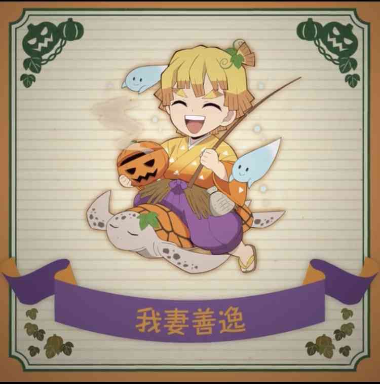 【二次元】鬼滅の刃で彼氏にしたいキャラPart14【妄想】