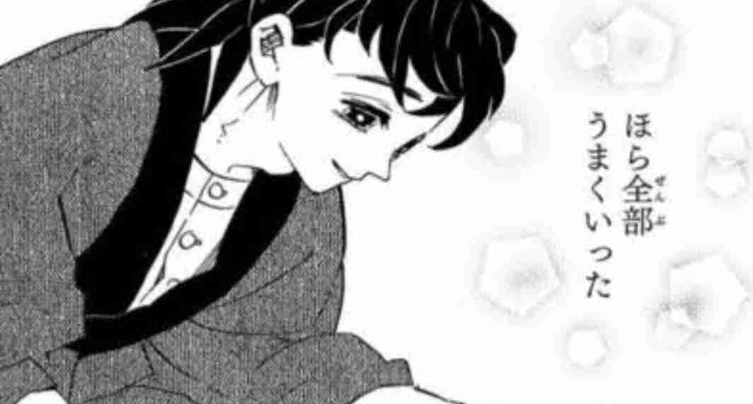 【二次元】鬼滅の刃で彼氏にしたいキャラPart14【妄想】