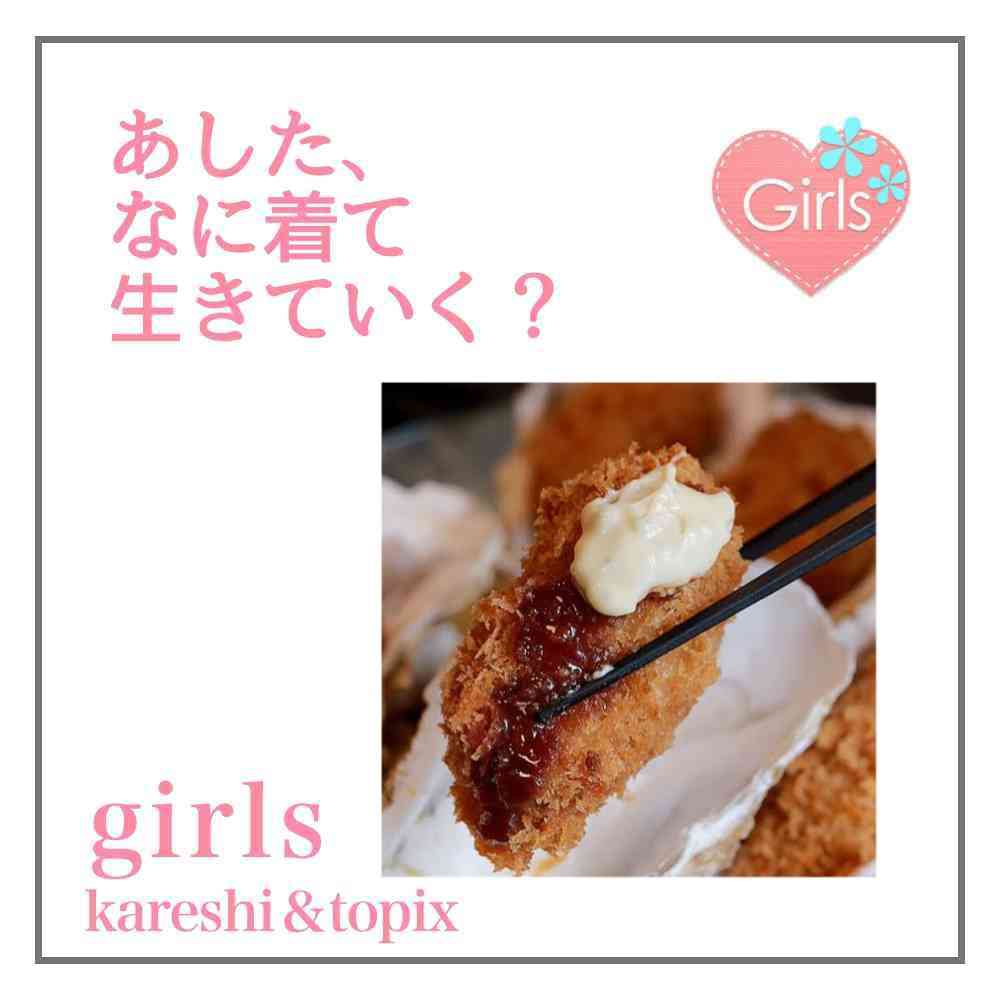 【二次元】鬼滅の刃で彼氏にしたいキャラPart14【妄想】