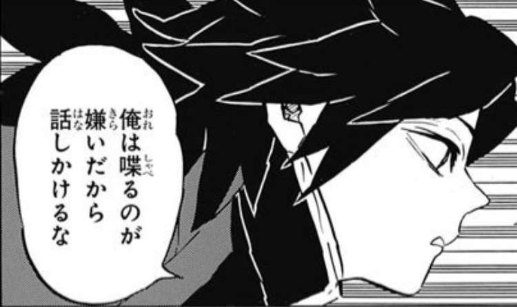 【二次元】鬼滅の刃で彼氏にしたいキャラPart14【妄想】