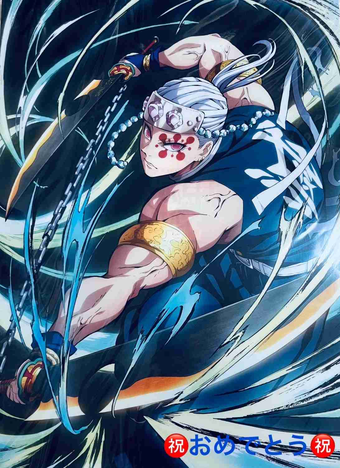 【二次元】鬼滅の刃で彼氏にしたいキャラPart14【妄想】