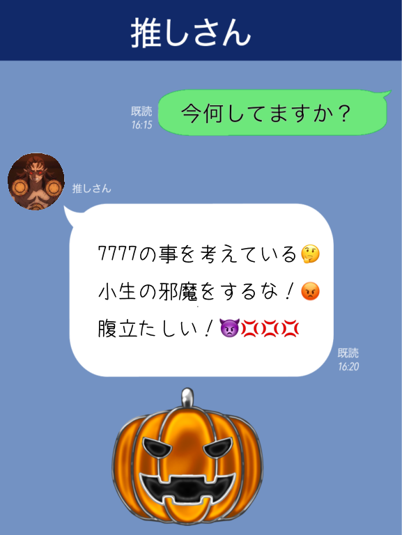 【二次元】鬼滅の刃で彼氏にしたいキャラPart14【妄想】