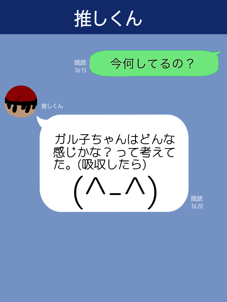 【二次元】鬼滅の刃で彼氏にしたいキャラPart14【妄想】