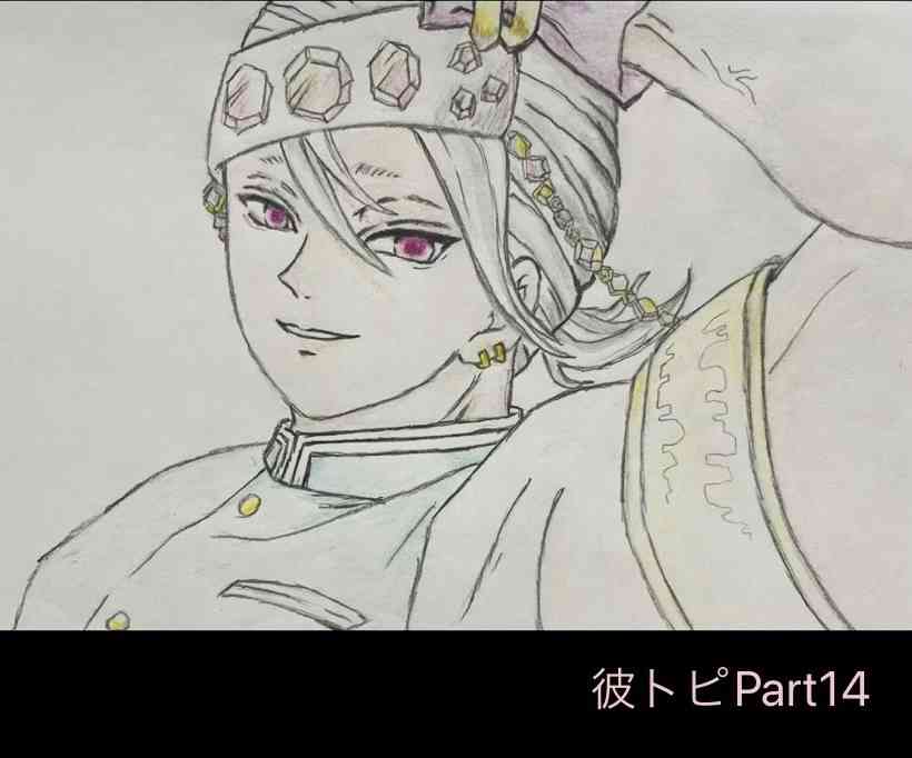 【二次元】鬼滅の刃で彼氏にしたいキャラPart14【妄想】