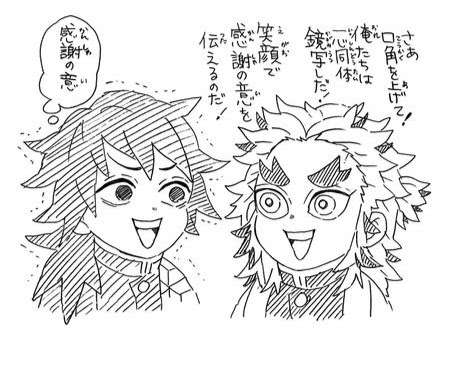 【二次元】鬼滅の刃で彼氏にしたいキャラPart14【妄想】