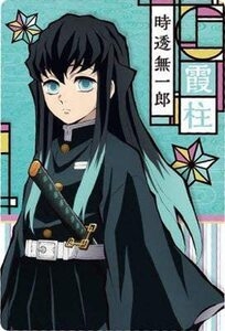 【二次元】鬼滅の刃で彼氏にしたいキャラPart14【妄想】