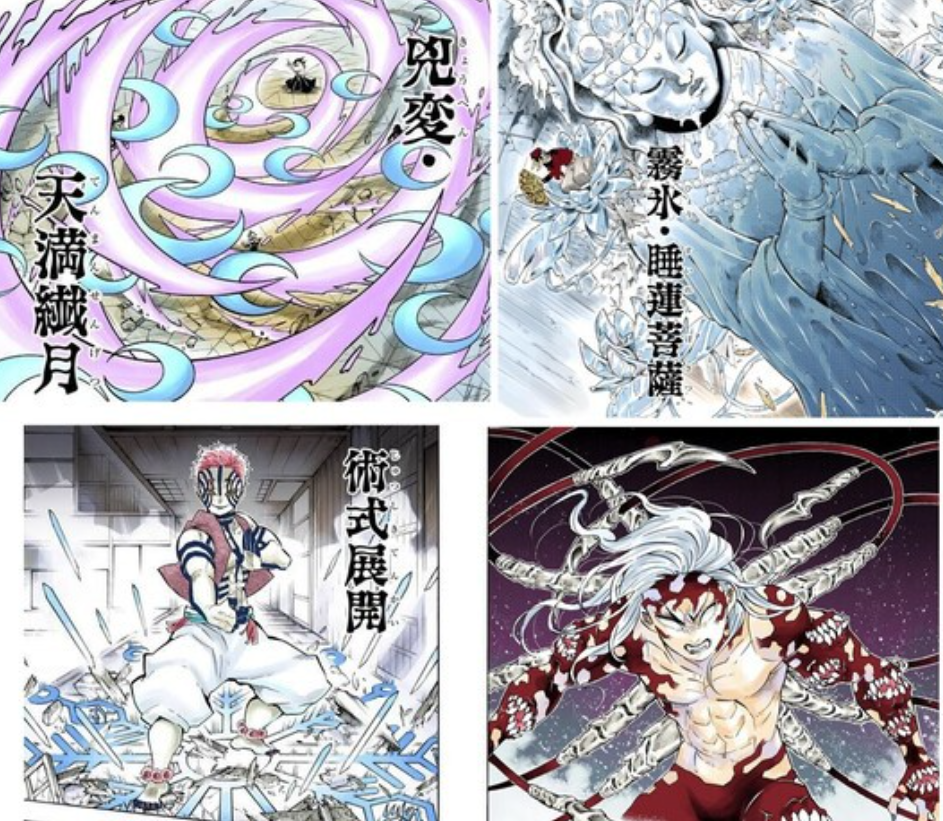 【二次元】鬼滅の刃で彼氏にしたいキャラPart14【妄想】