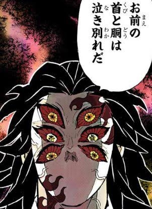 【二次元】鬼滅の刃で彼氏にしたいキャラPart14【妄想】