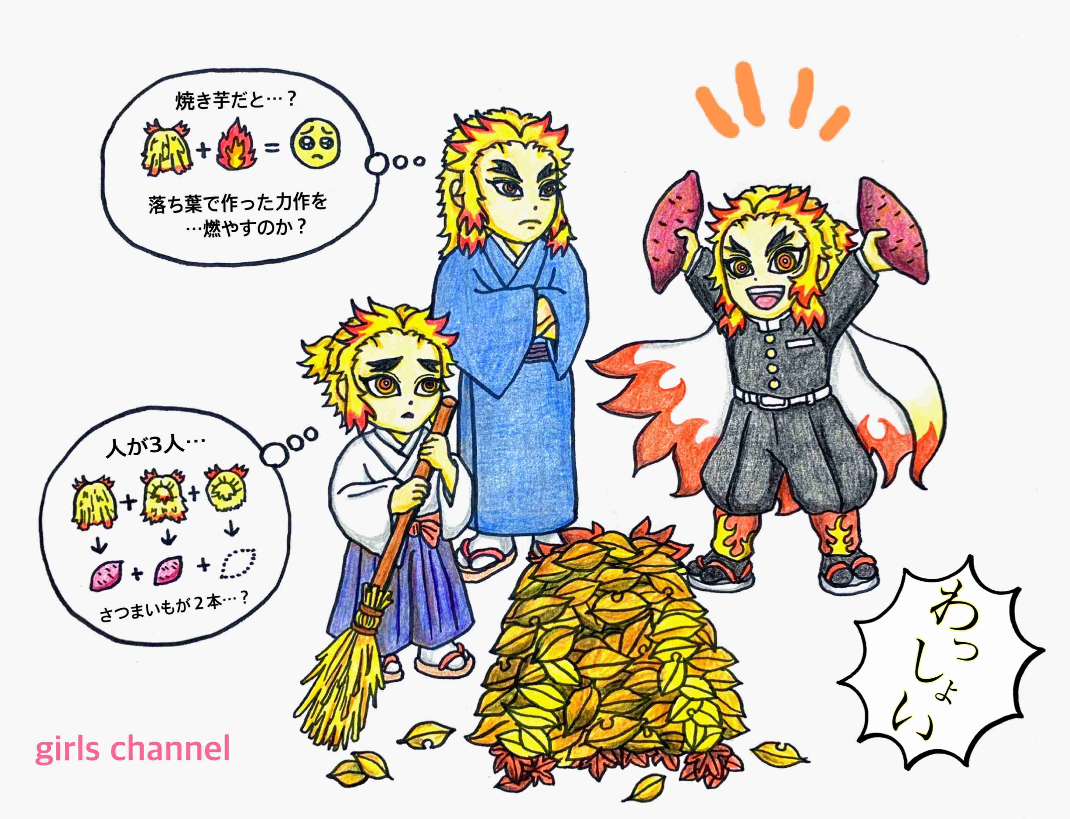 【二次元】鬼滅の刃で彼氏にしたいキャラPart14【妄想】