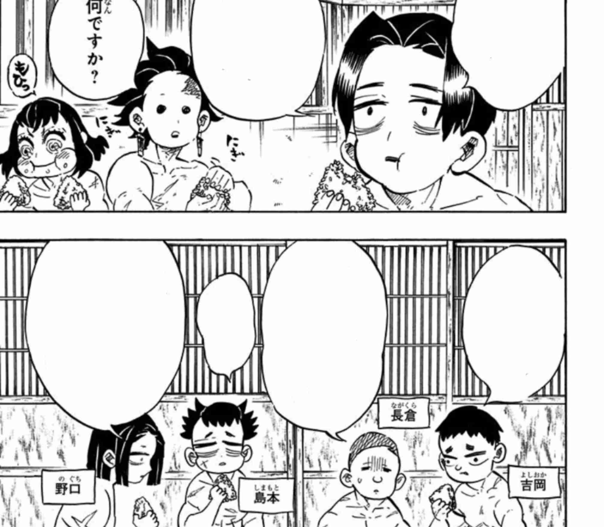 【二次元】鬼滅の刃で彼氏にしたいキャラPart14【妄想】