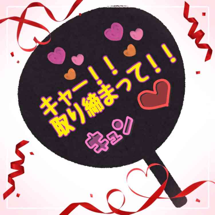 【二次元】鬼滅の刃で彼氏にしたいキャラPart14【妄想】