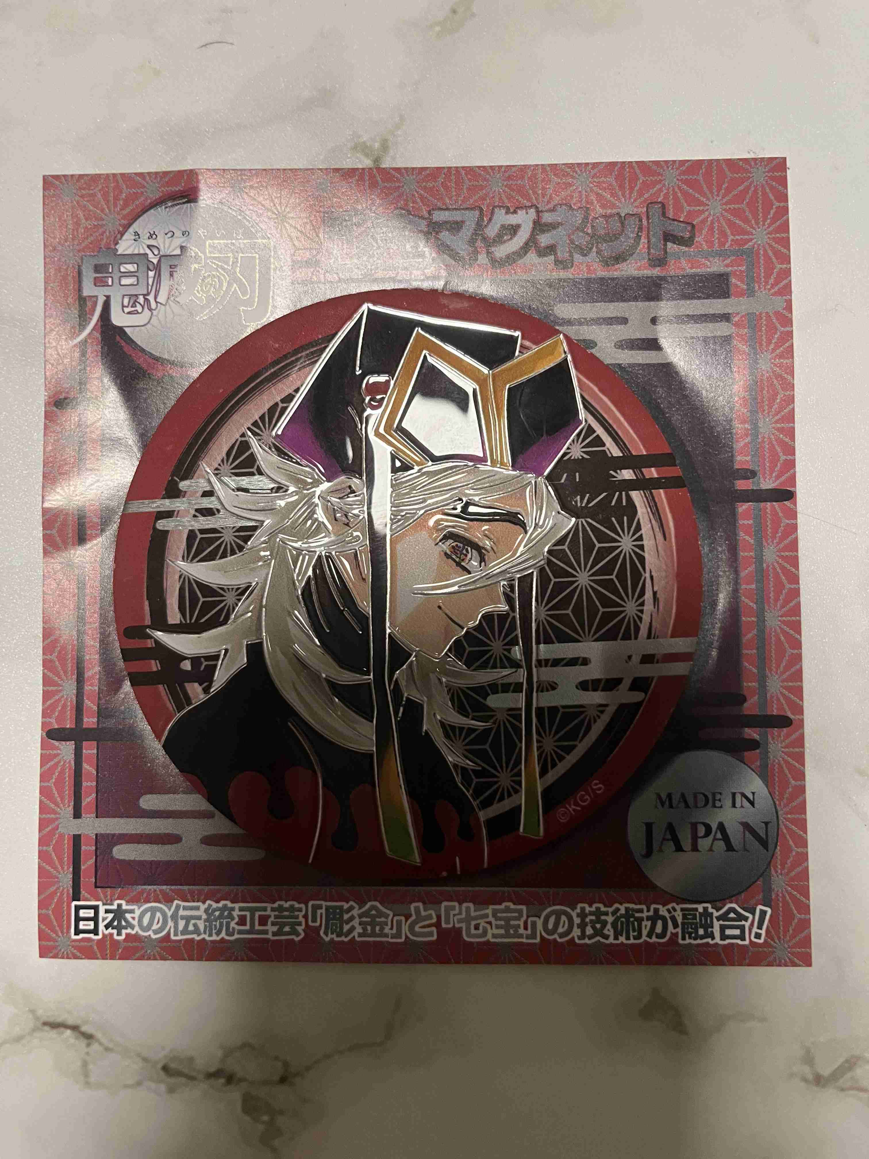 【二次元】鬼滅の刃で彼氏にしたいキャラPart14【妄想】