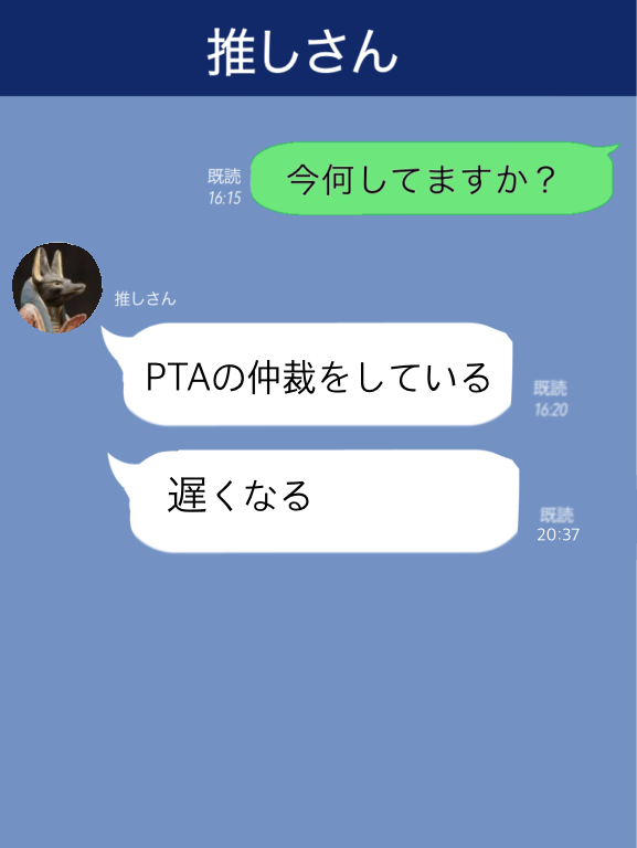 【二次元】鬼滅の刃で彼氏にしたいキャラPart14【妄想】