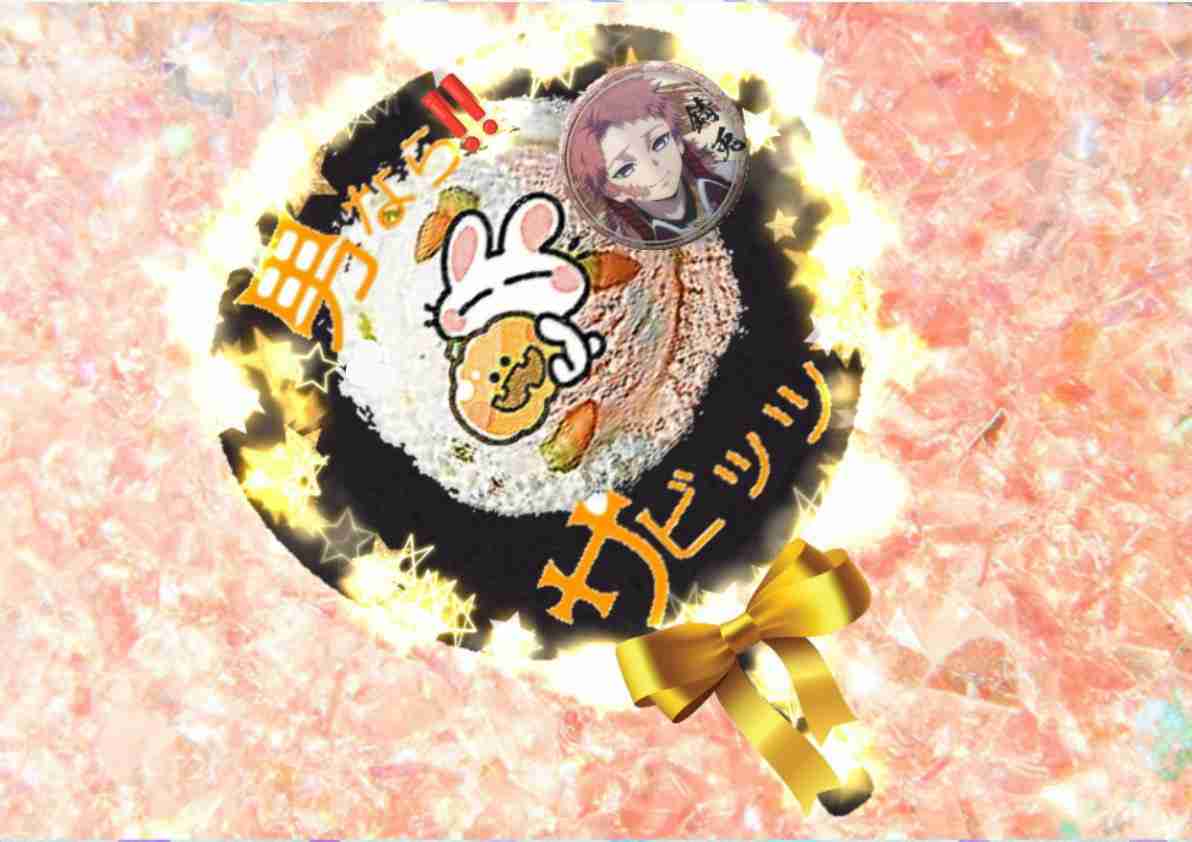 【二次元】鬼滅の刃で彼氏にしたいキャラPart14【妄想】