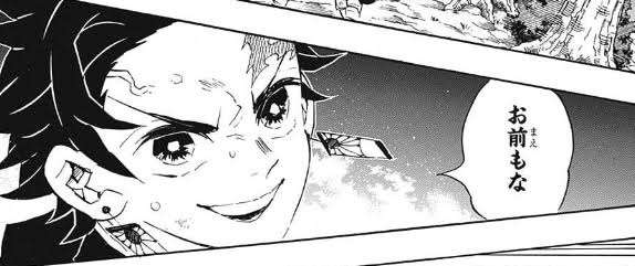 【二次元】鬼滅の刃で彼氏にしたいキャラPart14【妄想】