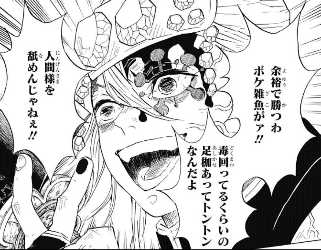 【二次元】鬼滅の刃で彼氏にしたいキャラPart14【妄想】