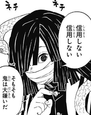【二次元】鬼滅の刃で彼氏にしたいキャラPart14【妄想】
