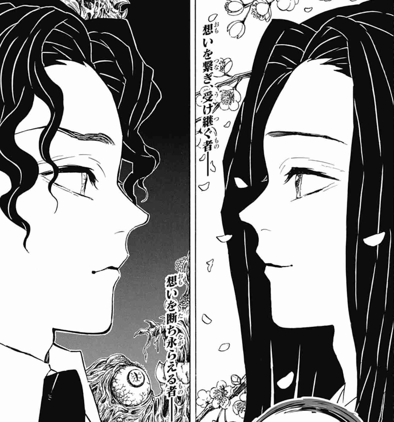 【二次元】鬼滅の刃で彼氏にしたいキャラPart14【妄想】