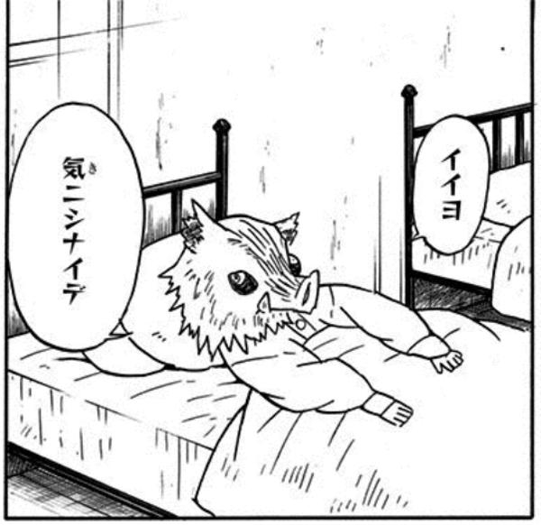 【二次元】鬼滅の刃で彼氏にしたいキャラPart14【妄想】