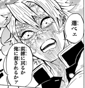 【二次元】鬼滅の刃で彼氏にしたいキャラPart14【妄想】