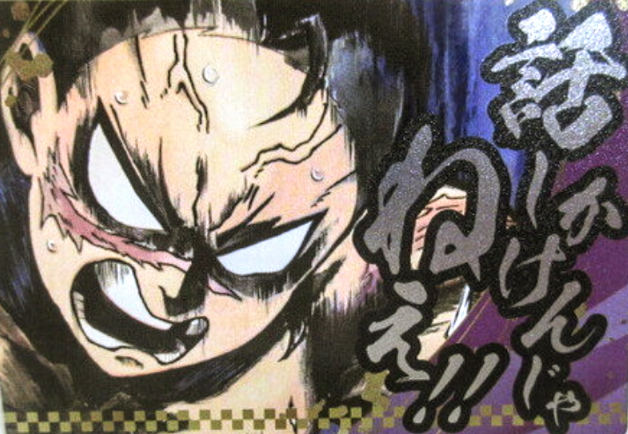 【二次元】鬼滅の刃で彼氏にしたいキャラPart14【妄想】