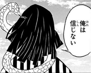 【二次元】鬼滅の刃で彼氏にしたいキャラPart14【妄想】