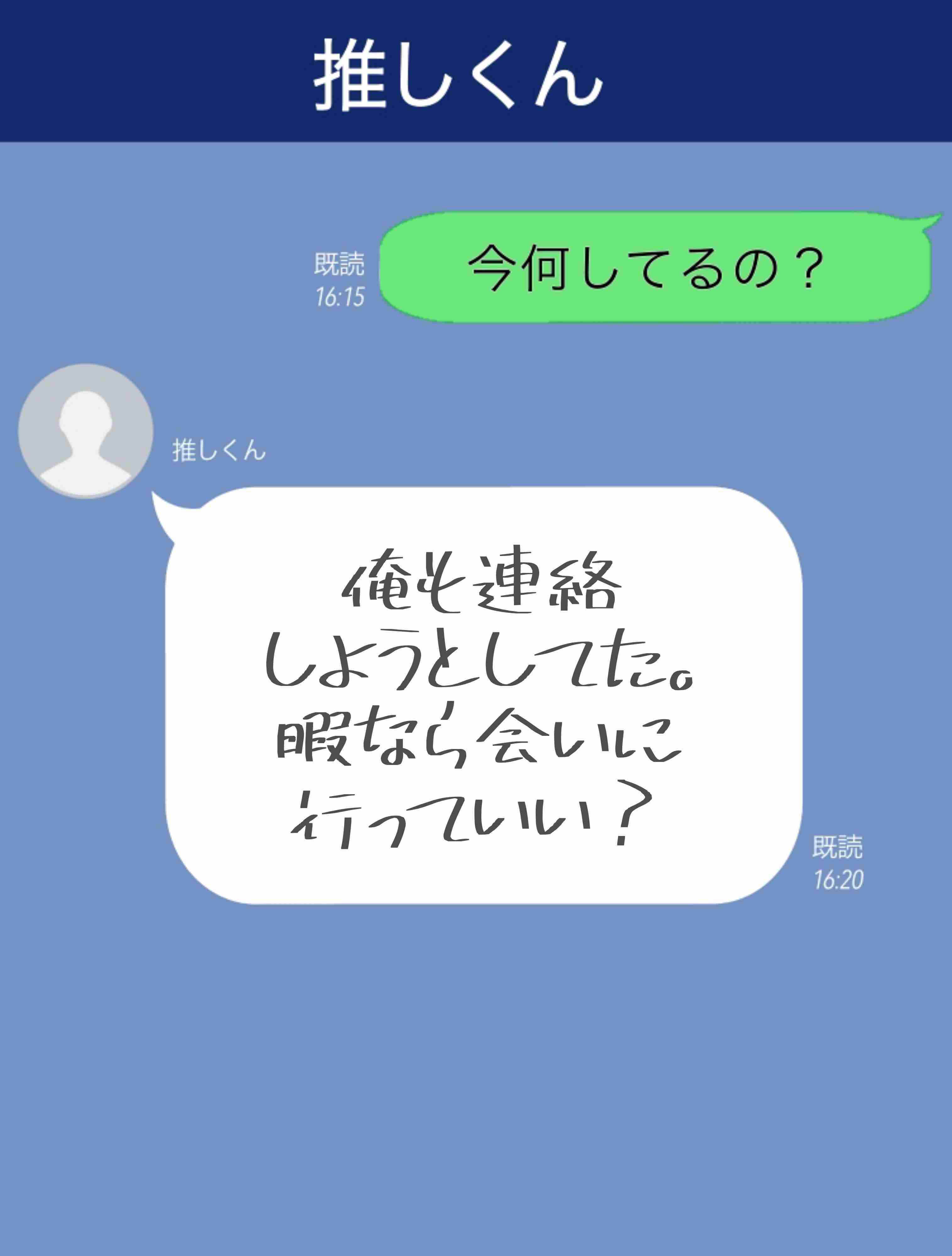 【二次元】鬼滅の刃で彼氏にしたいキャラPart14【妄想】