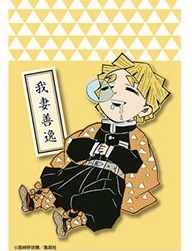 【二次元】鬼滅の刃で彼氏にしたいキャラPart14【妄想】