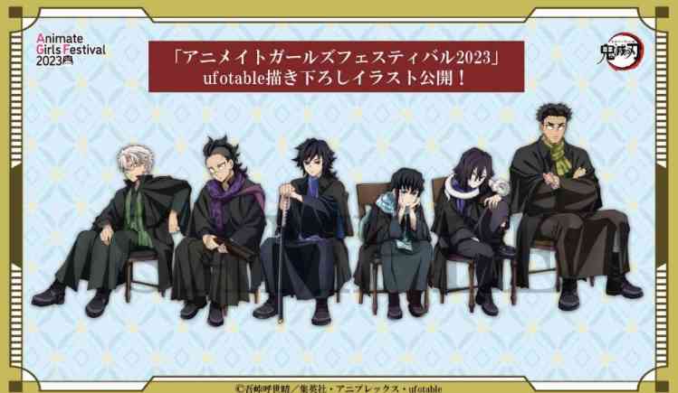 【二次元】鬼滅の刃で彼氏にしたいキャラPart14【妄想】