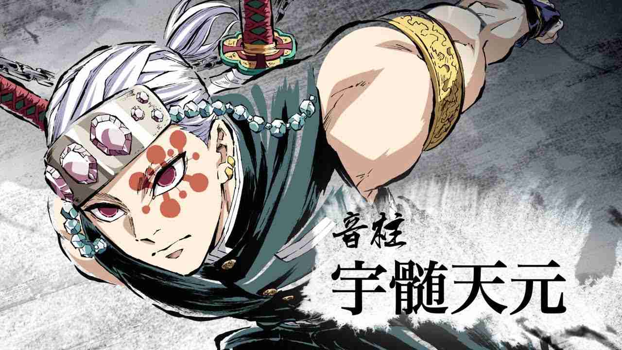 【二次元】鬼滅の刃で彼氏にしたいキャラPart14【妄想】