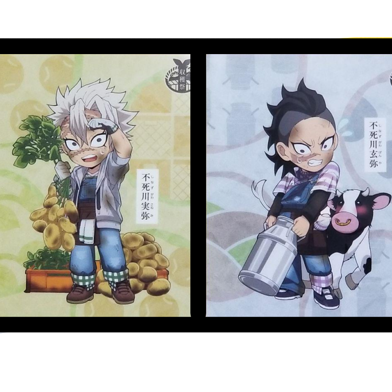 【二次元】鬼滅の刃で彼氏にしたいキャラPart14【妄想】