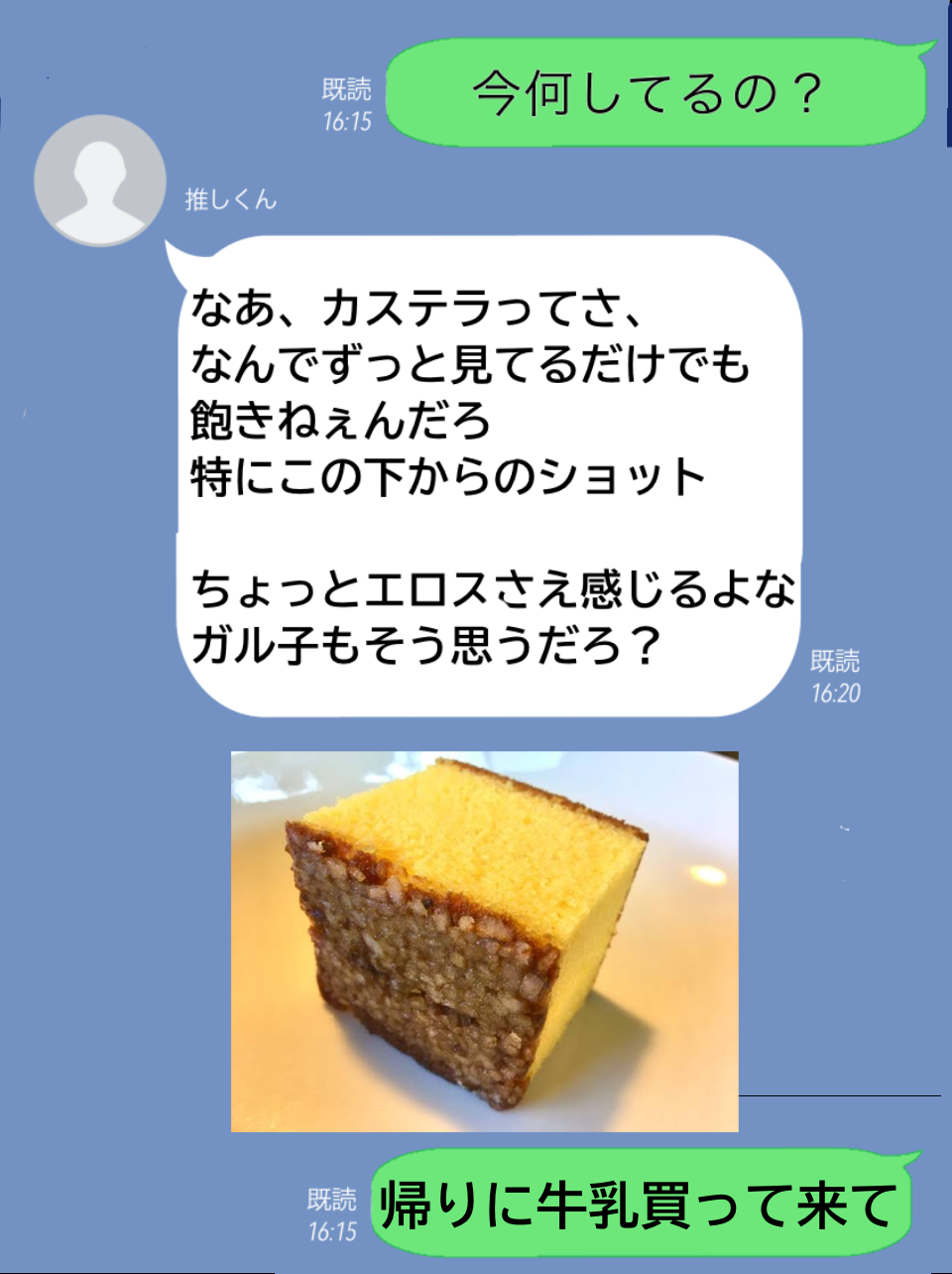 【二次元】鬼滅の刃で彼氏にしたいキャラPart14【妄想】