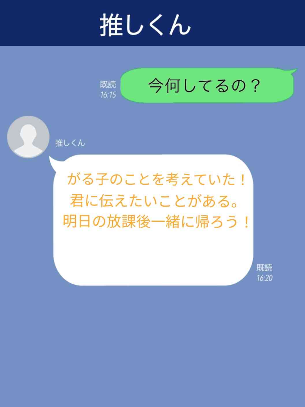 【二次元】鬼滅の刃で彼氏にしたいキャラPart14【妄想】