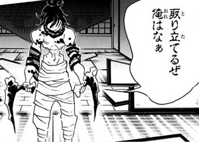 【二次元】鬼滅の刃で彼氏にしたいキャラPart14【妄想】