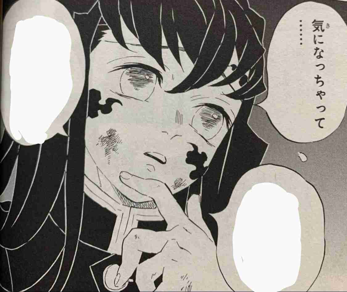 【二次元】鬼滅の刃で彼氏にしたいキャラPart14【妄想】