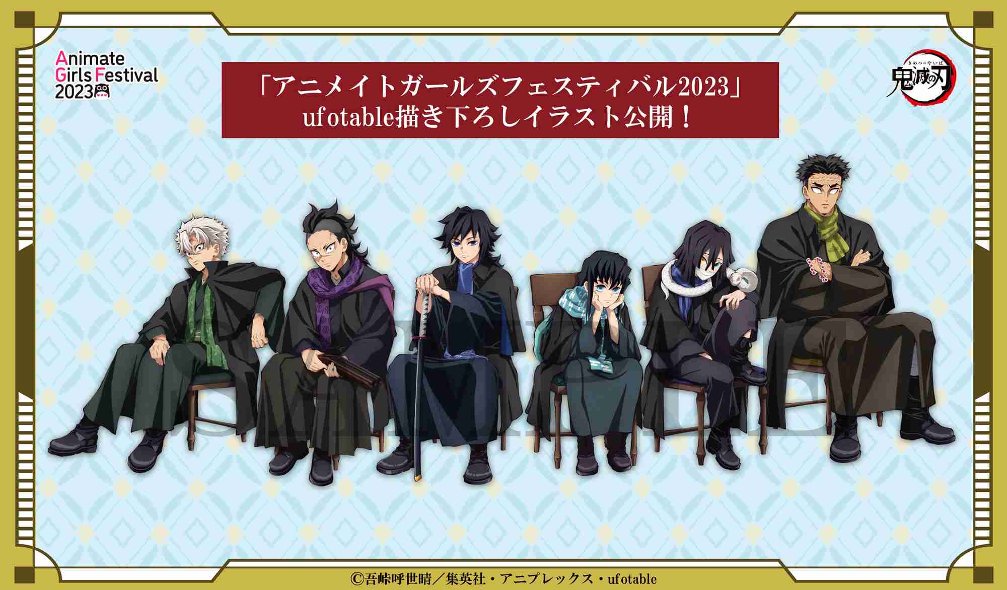 【二次元】鬼滅の刃で彼氏にしたいキャラPart14【妄想】