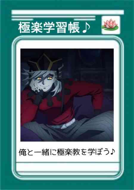 【二次元】鬼滅の刃で彼氏にしたいキャラPart14【妄想】