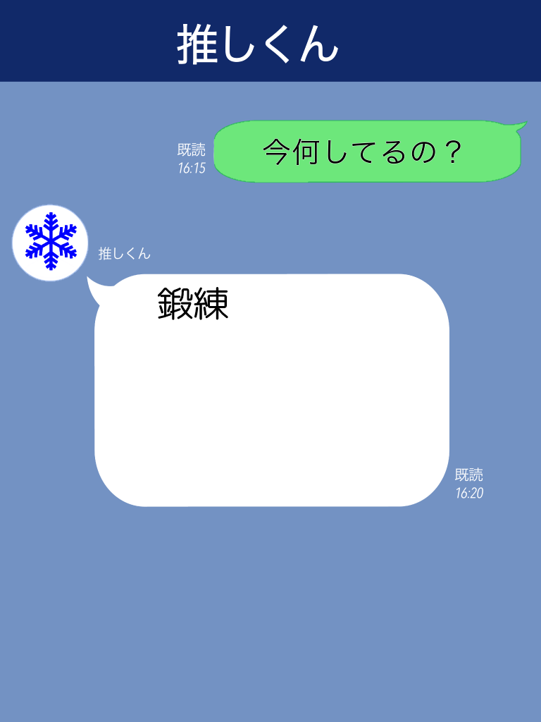 【二次元】鬼滅の刃で彼氏にしたいキャラPart14【妄想】