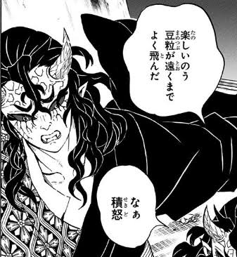 【二次元】鬼滅の刃で彼氏にしたいキャラPart14【妄想】