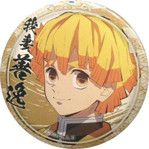 【二次元】鬼滅の刃で彼氏にしたいキャラPart14【妄想】