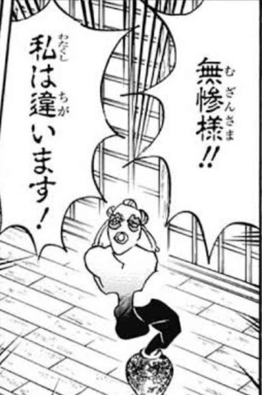 【二次元】鬼滅の刃で彼氏にしたいキャラPart14【妄想】