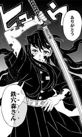 【二次元】鬼滅の刃で彼氏にしたいキャラPart14【妄想】