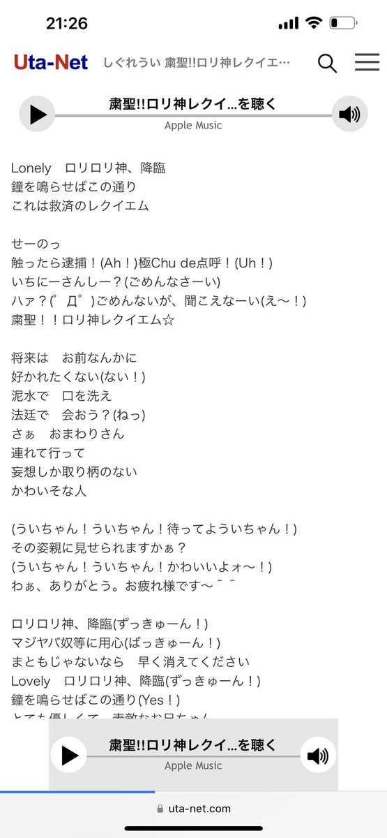 「もうNHKに呼ばないで下さい」だいすけお兄さんの「ロリ神」TikTokに批判殺到→動画削除